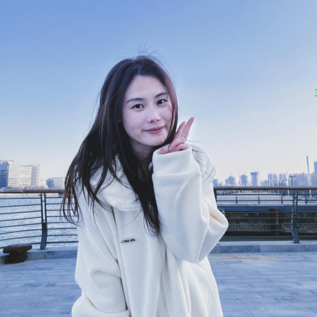 西西😁