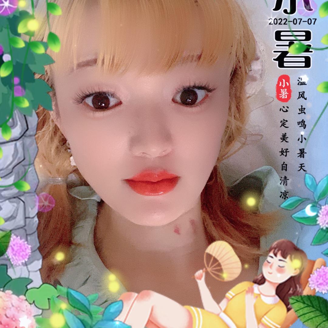 静静的