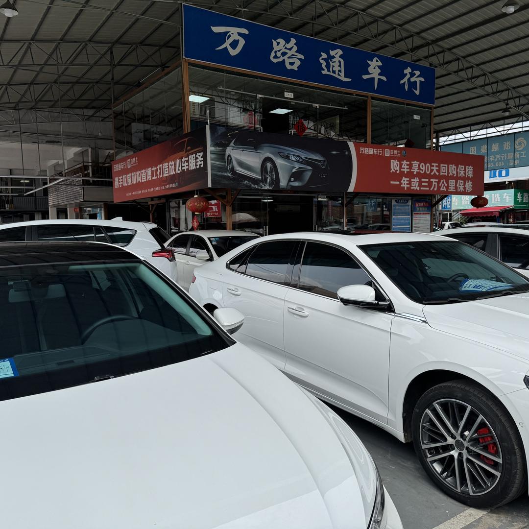 广西万路通汽车销售有限公司