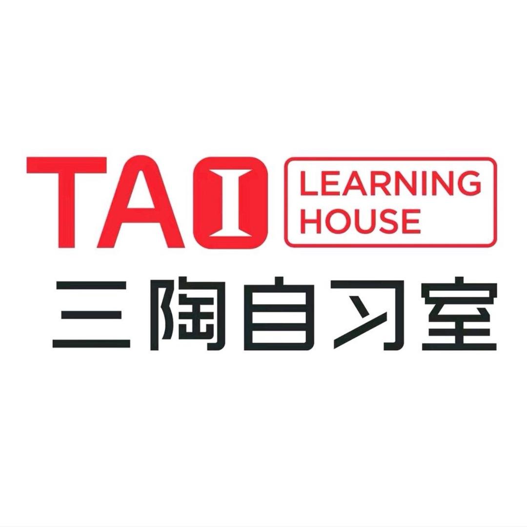 三陶自习室华中招商中心