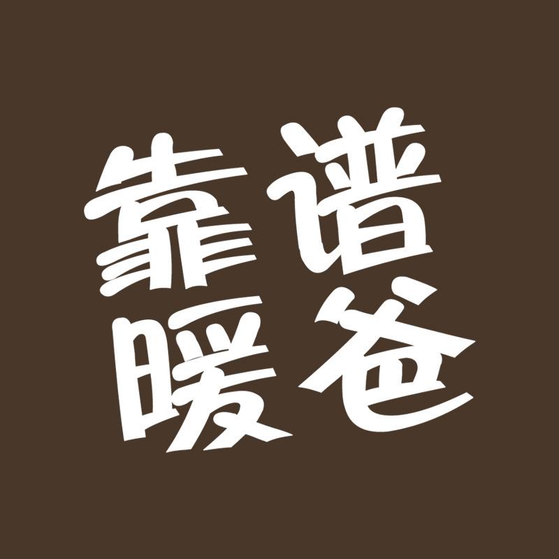 暖爸靠谱测除螨