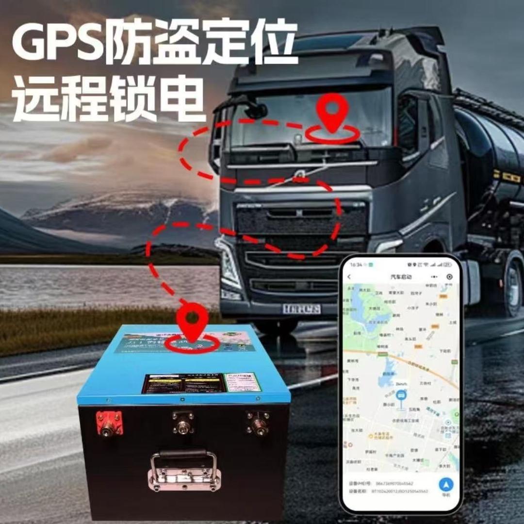 锂电池周老板（周到服务）