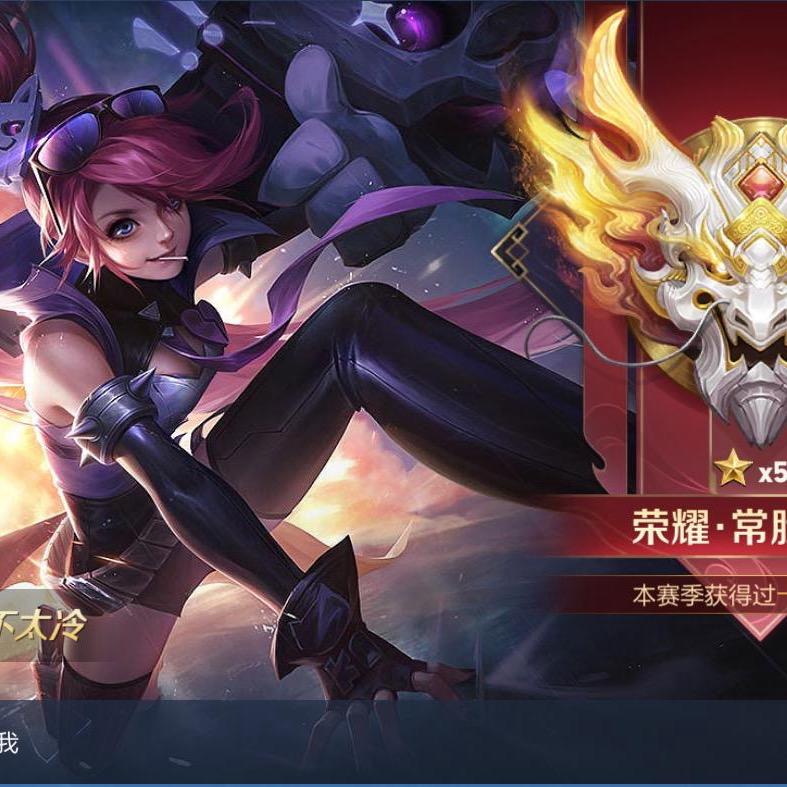 罚