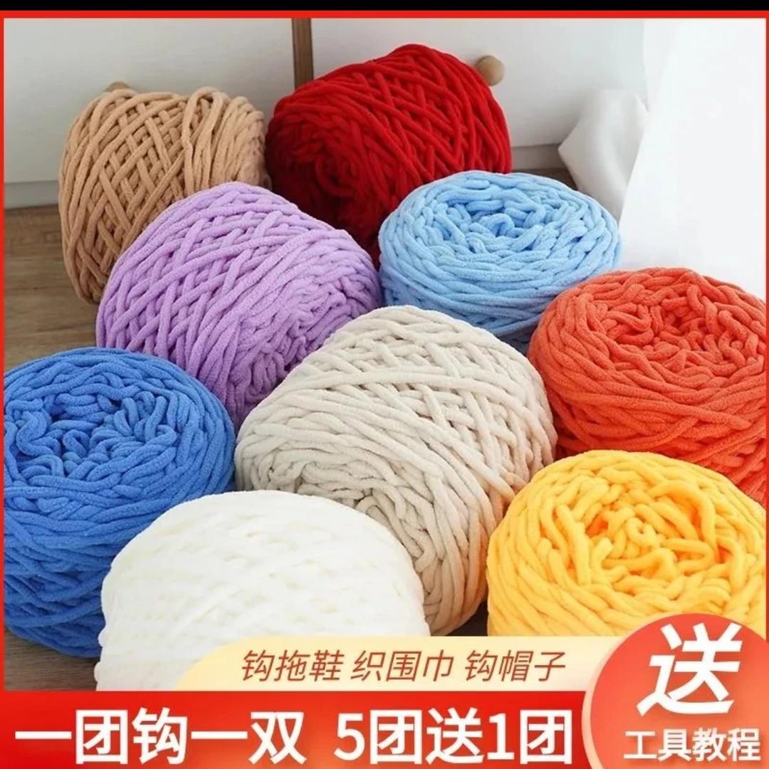 小欢毛线