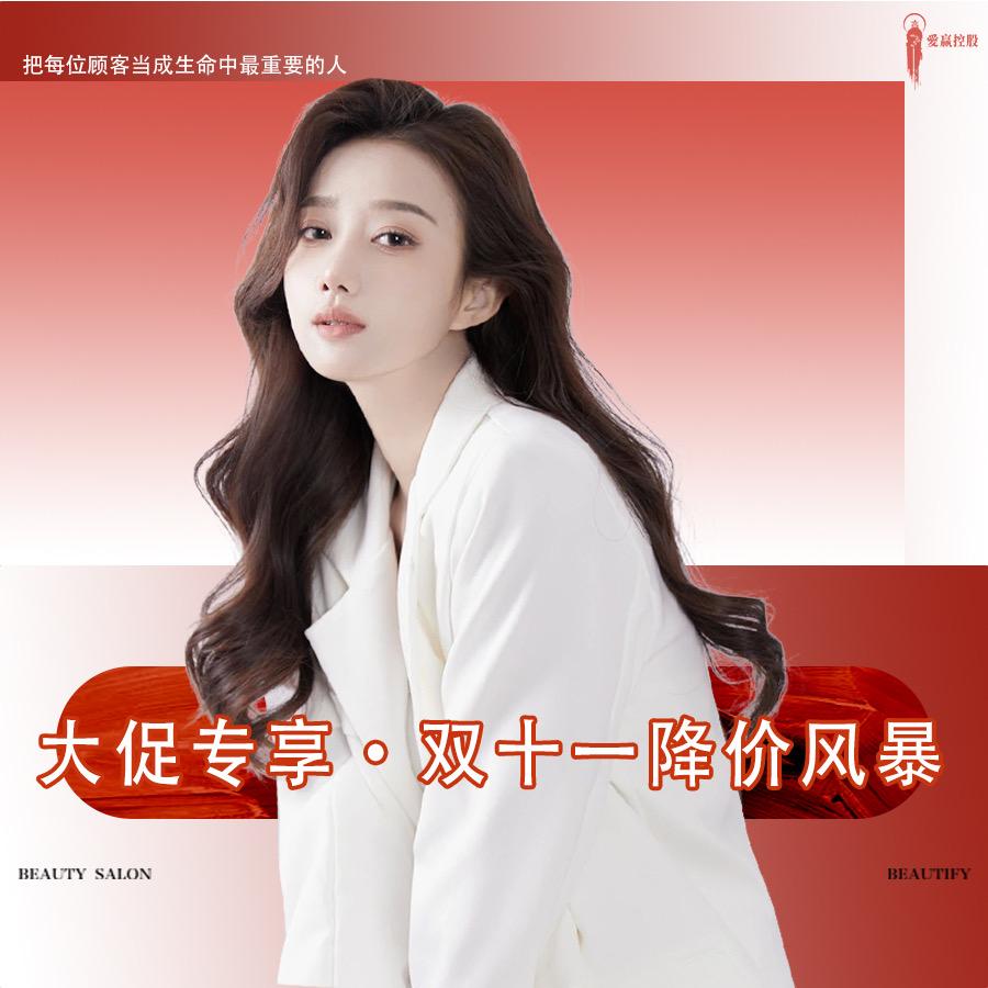 吉林短发故事官方号