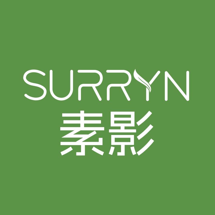 SURRYN护肤
