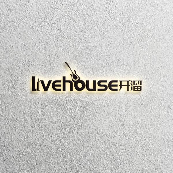 开溜Livehouse