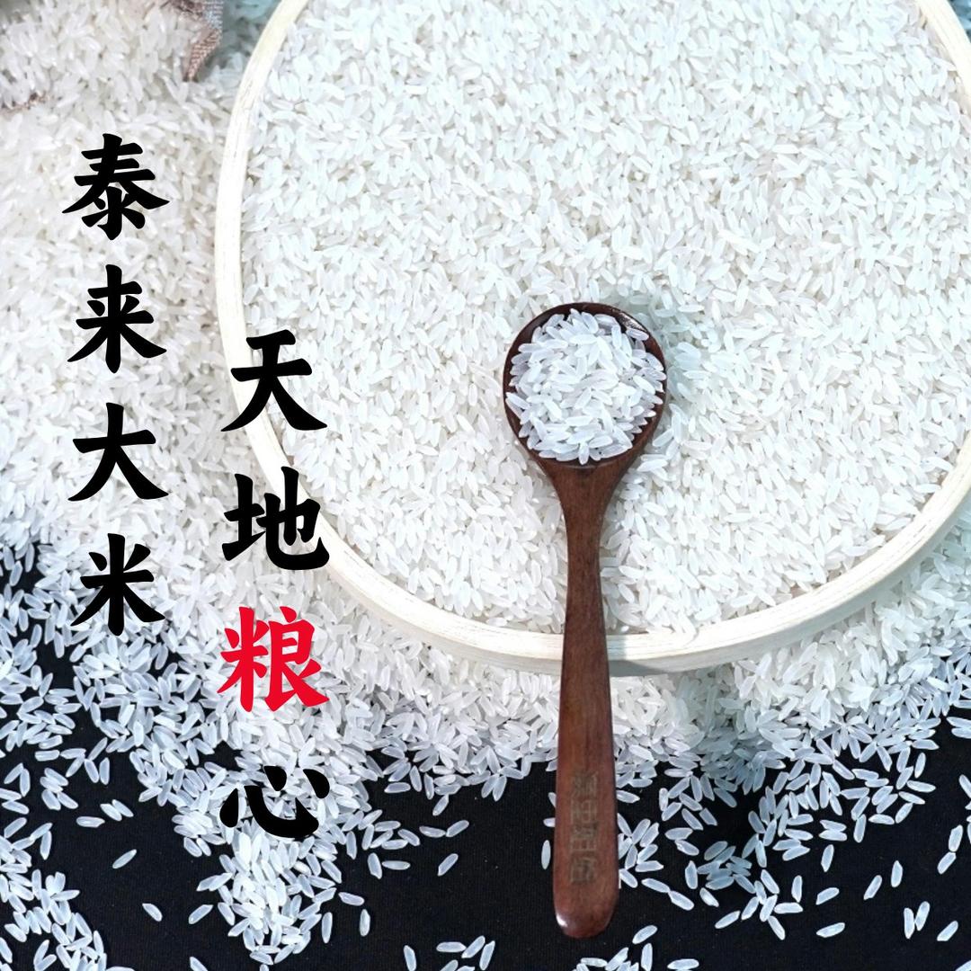 宇辰食品商行