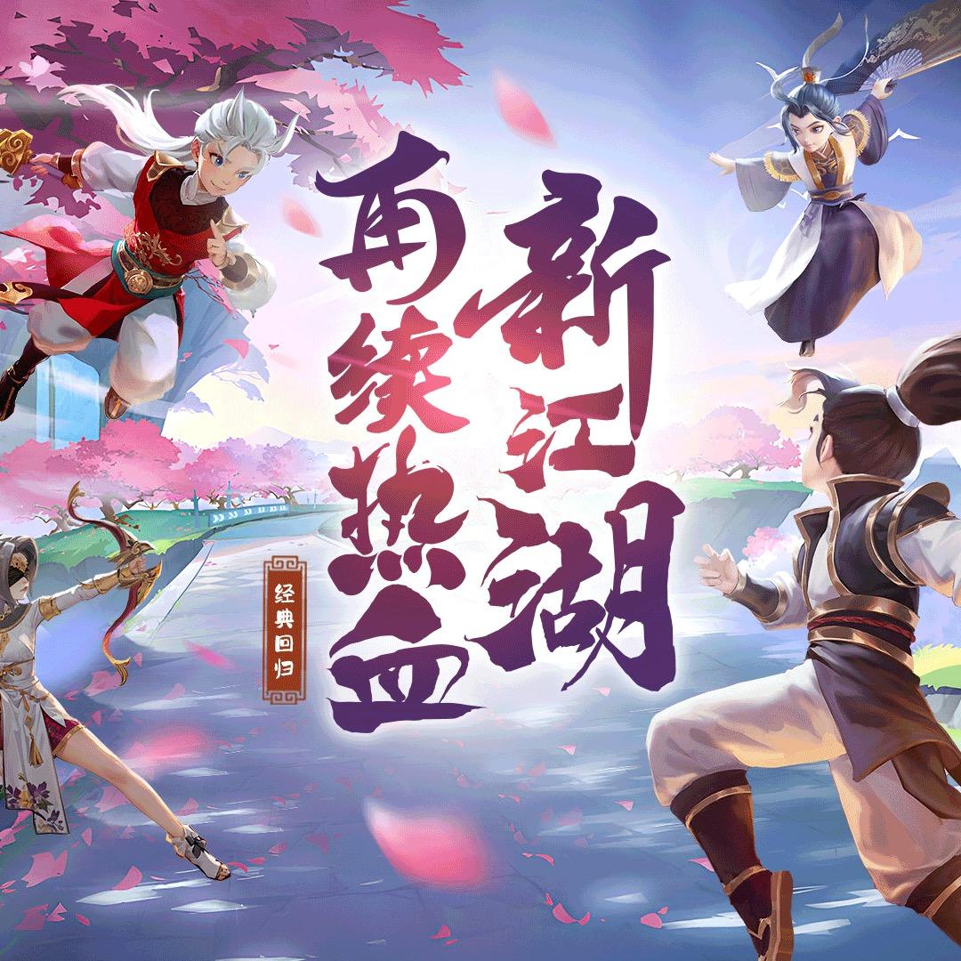 白白