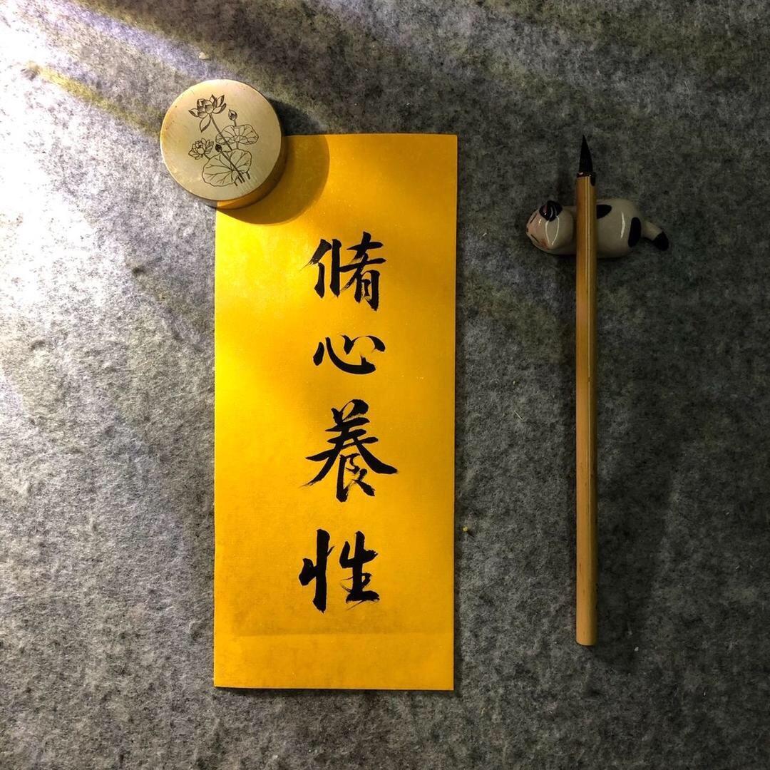 善隐文化专卖店文创