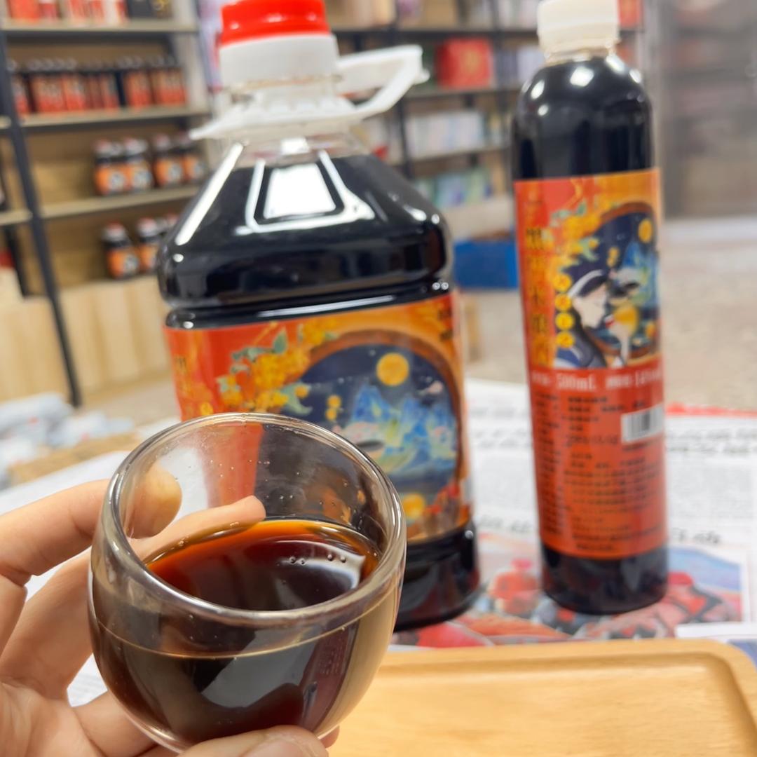 浚兴食品特产店