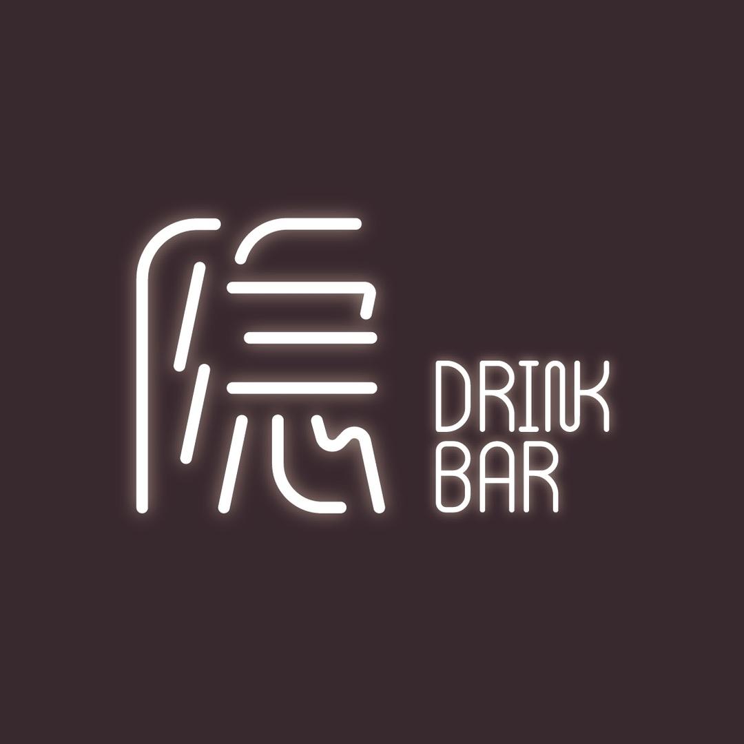 隐Drink bar