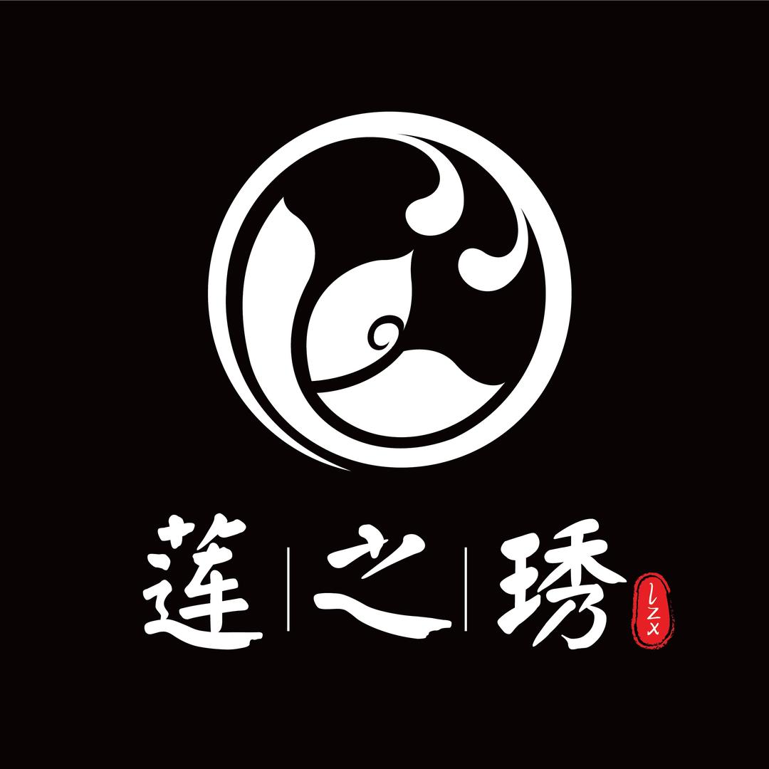 莲之琇创意手作