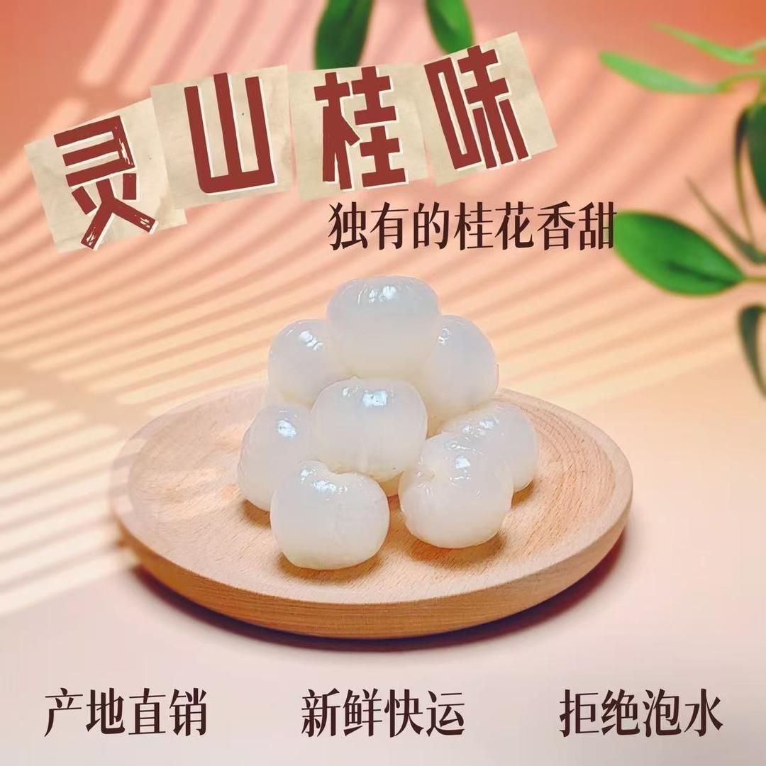 兴大果业