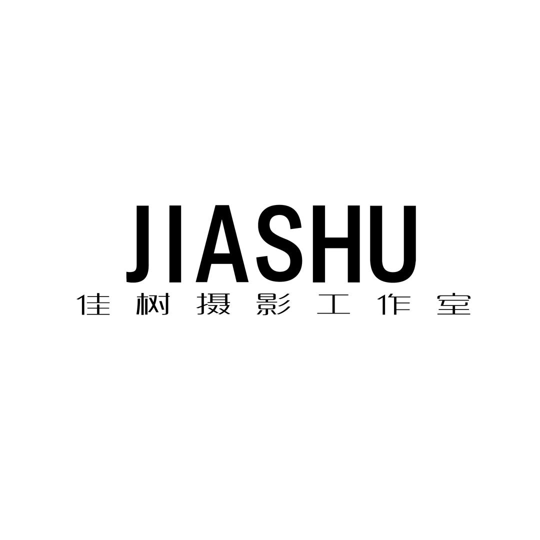 宁海佳树摄影工作室