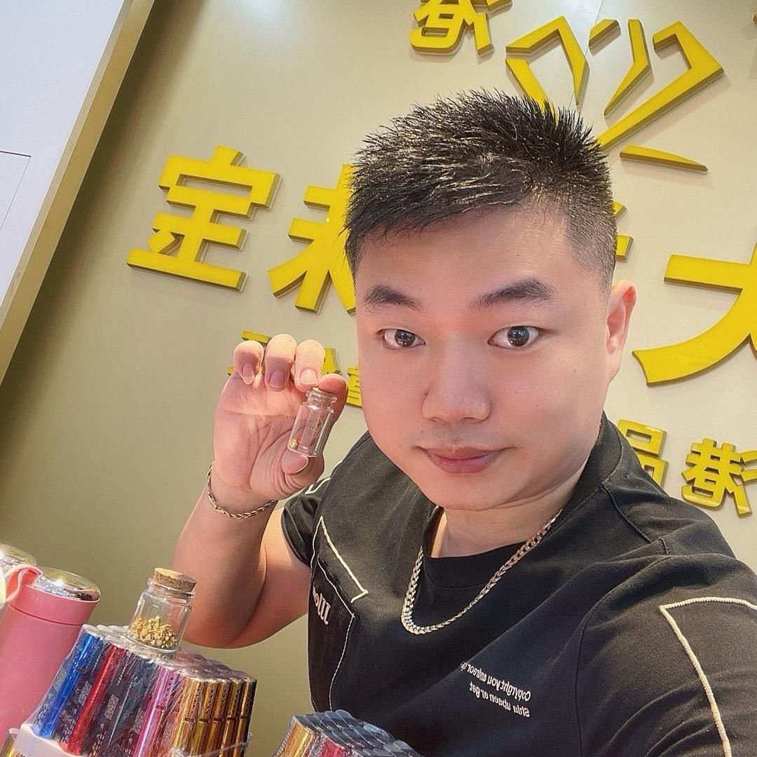 鑫大福珠宝