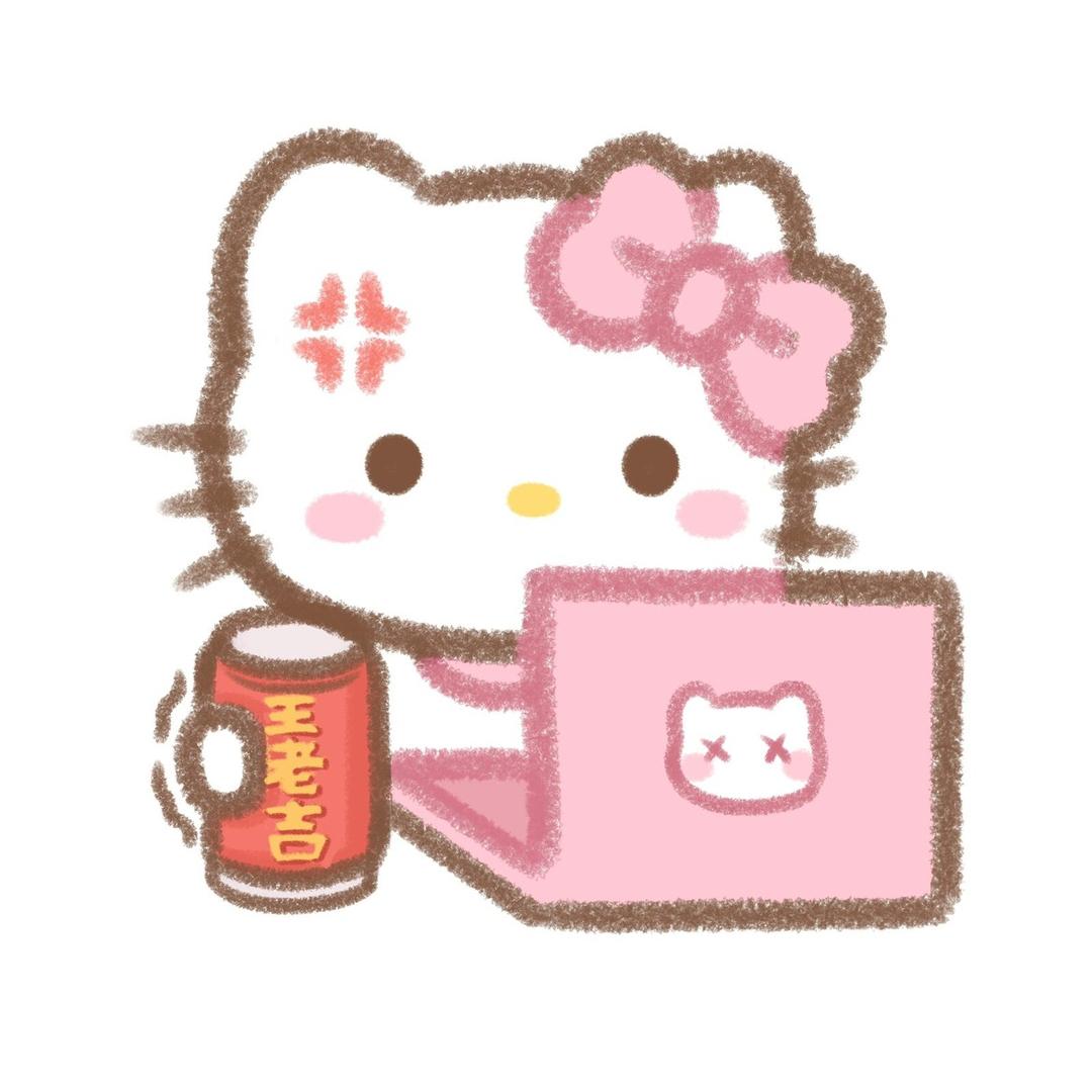 可乐不加糖·