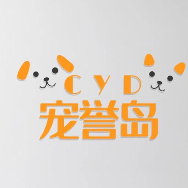 娜娜(宠誉岛)宠物鲜食