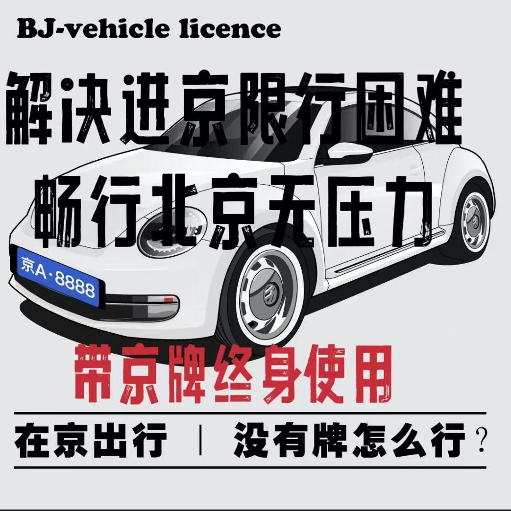 祥通亮仔说车
