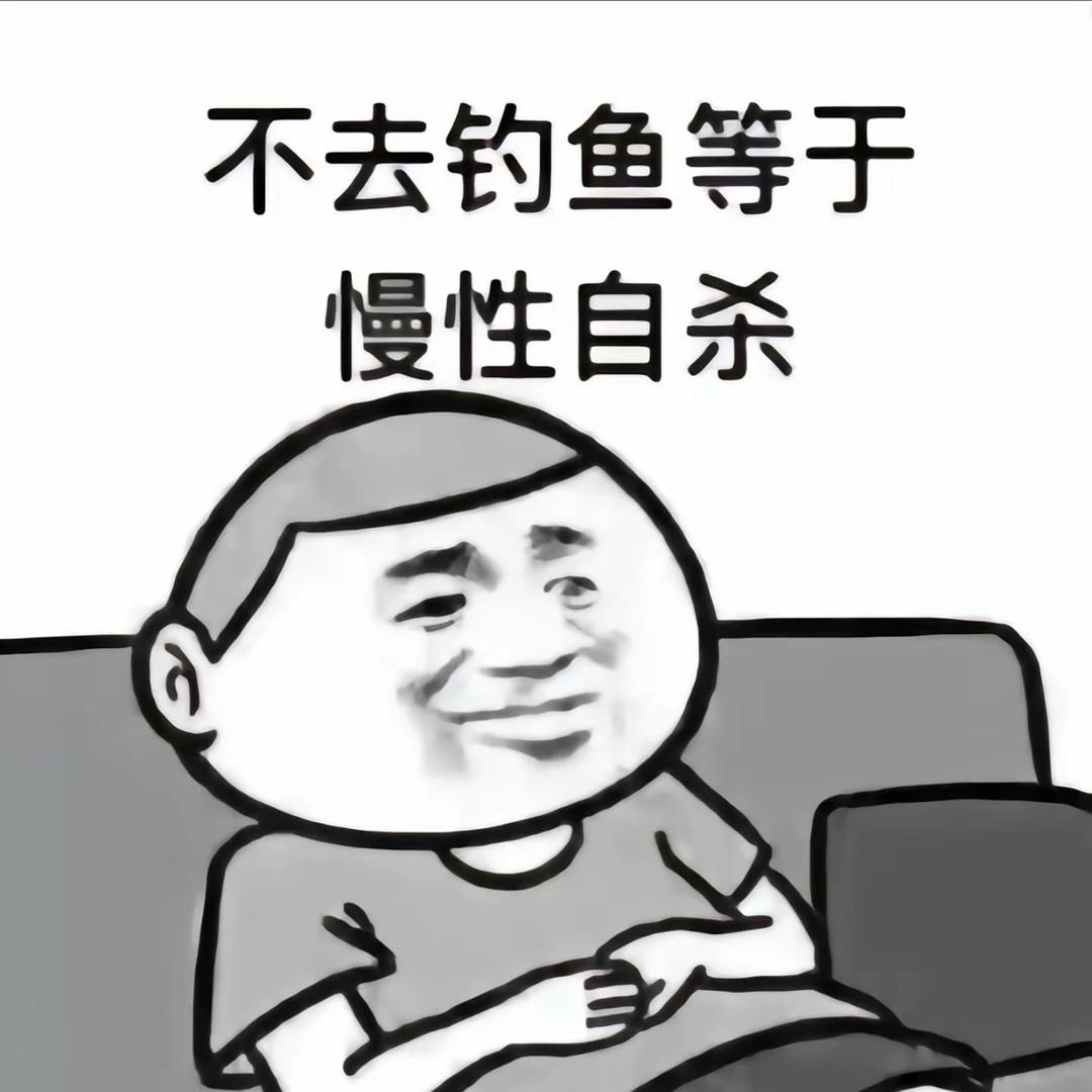 内酷外川