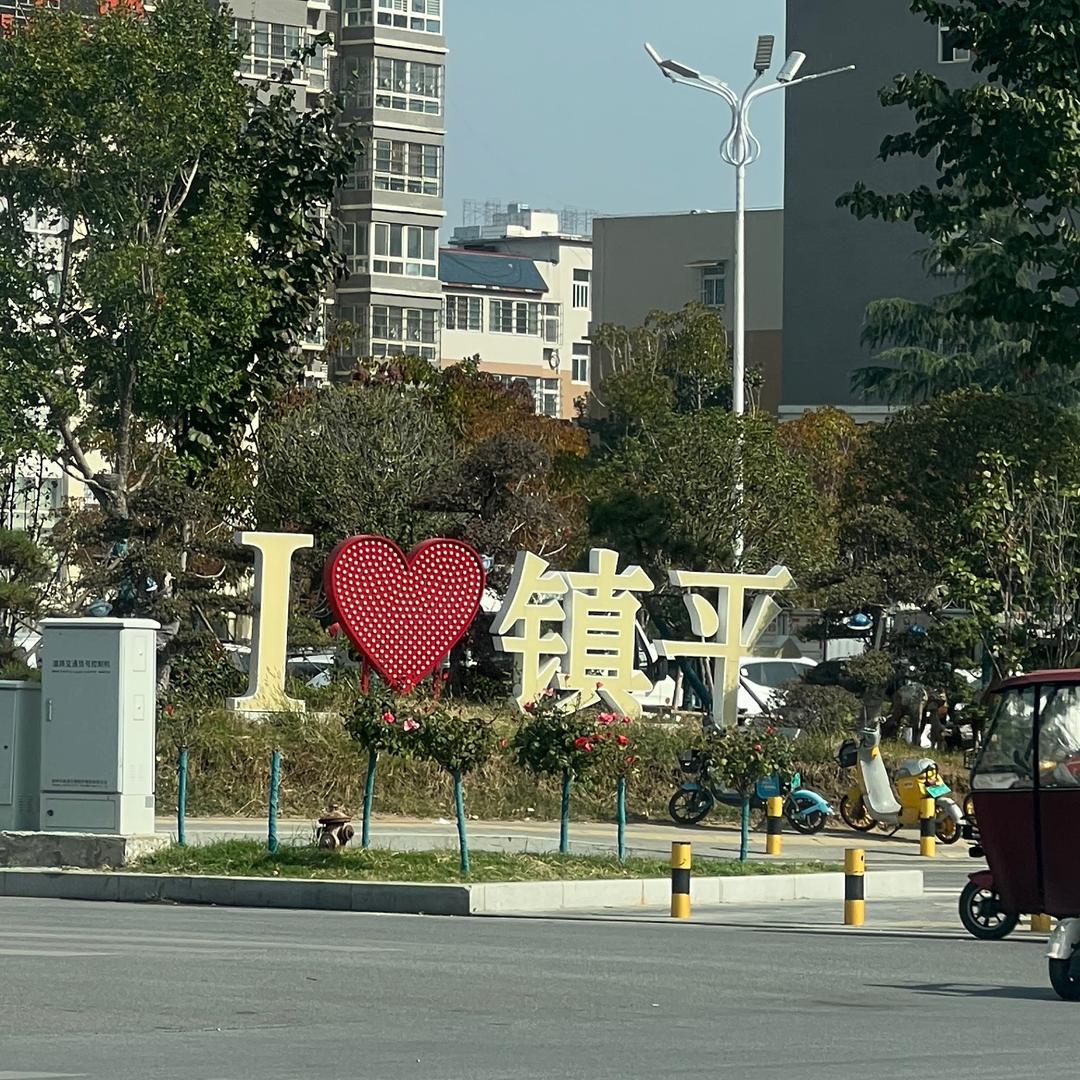 石佛寺跑腿小锦（互关互助）