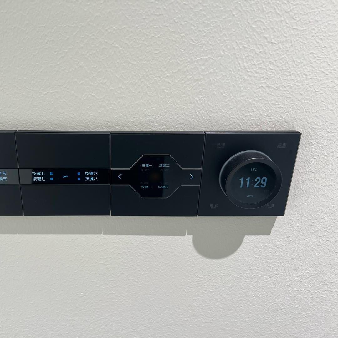 灯具批发…智能灯光设计