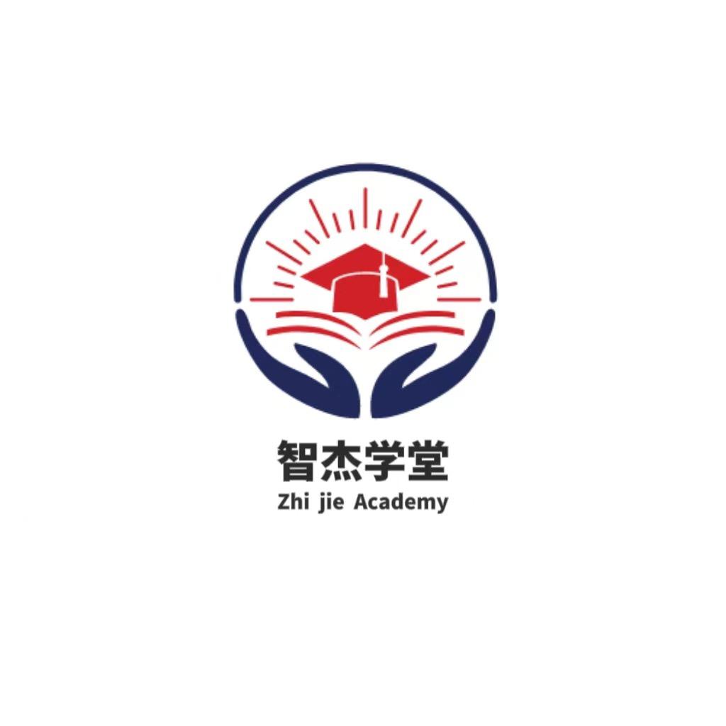 智杰学堂