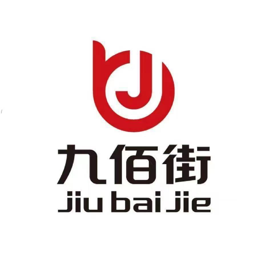 克东九百街社区团购