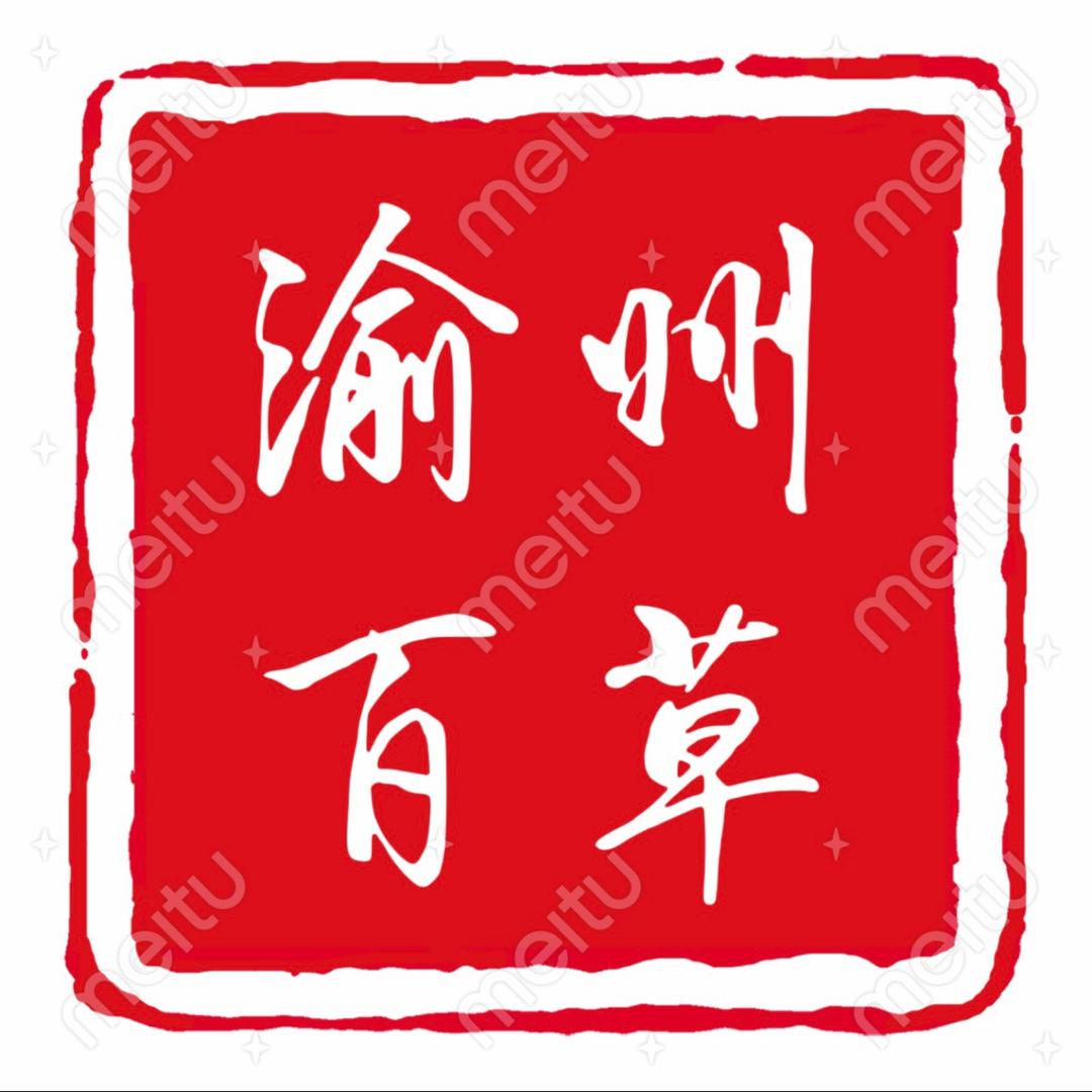 三农小月…订单种植