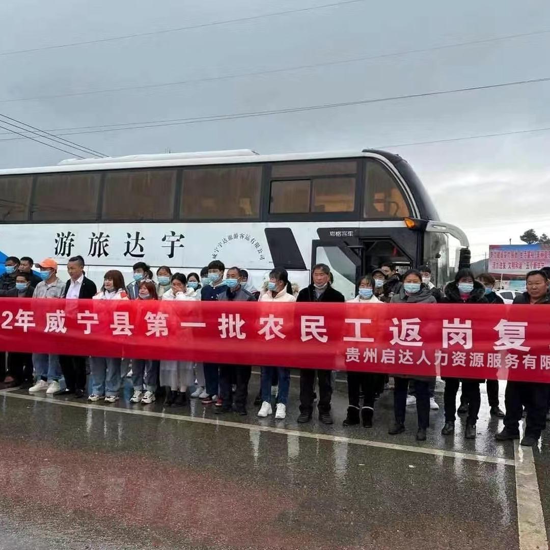 启达资源服务有限公司咨询