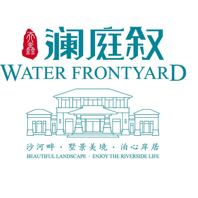 澜庭叙物业大管家-大飞