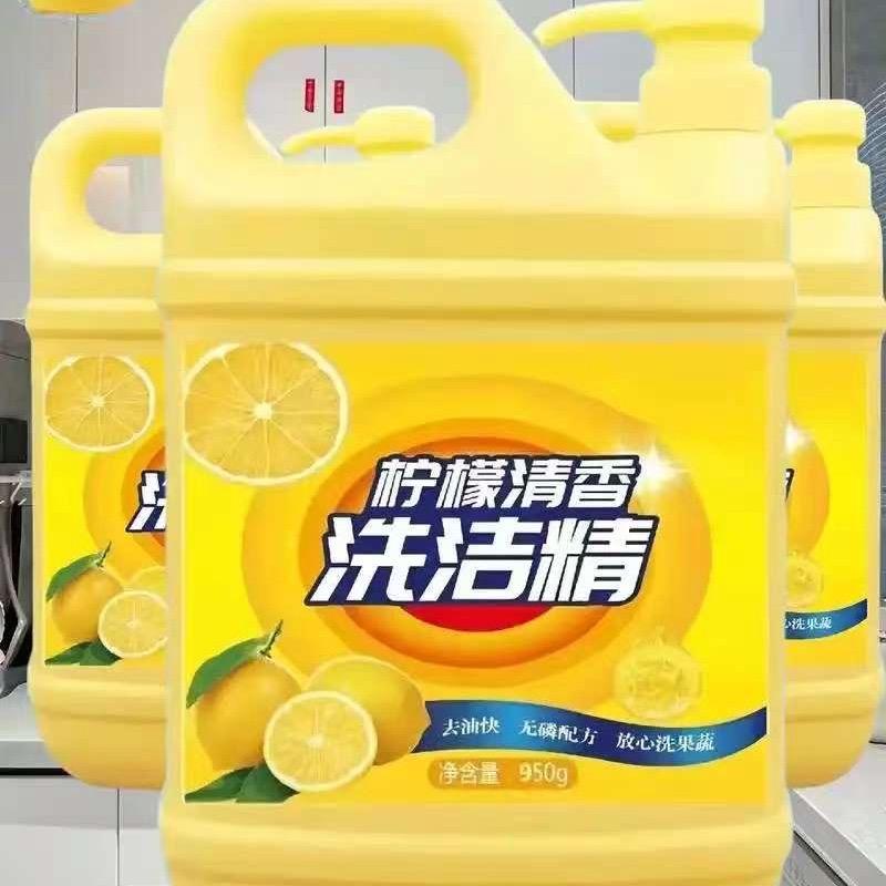 柠檬洗洁精工厂