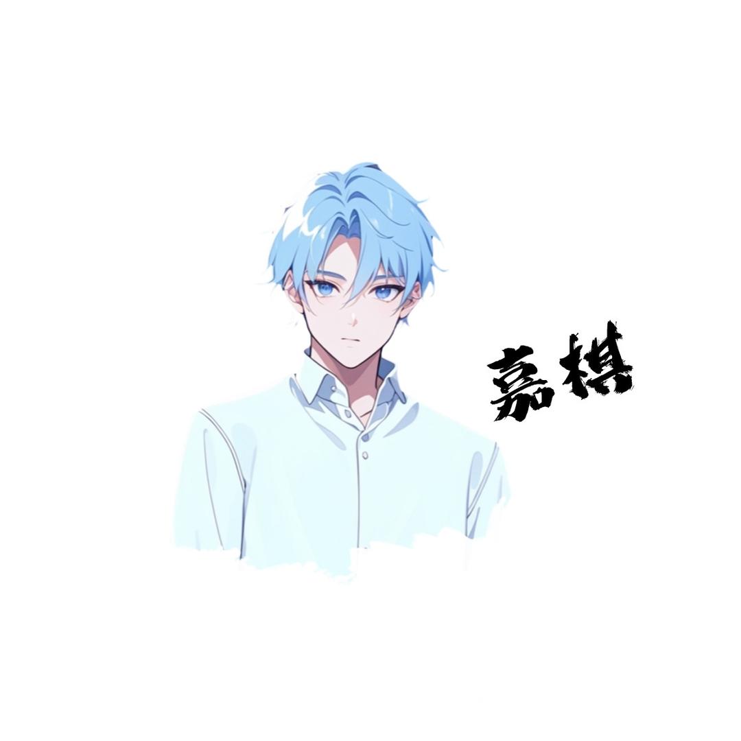 🔆嘉棋棋👑