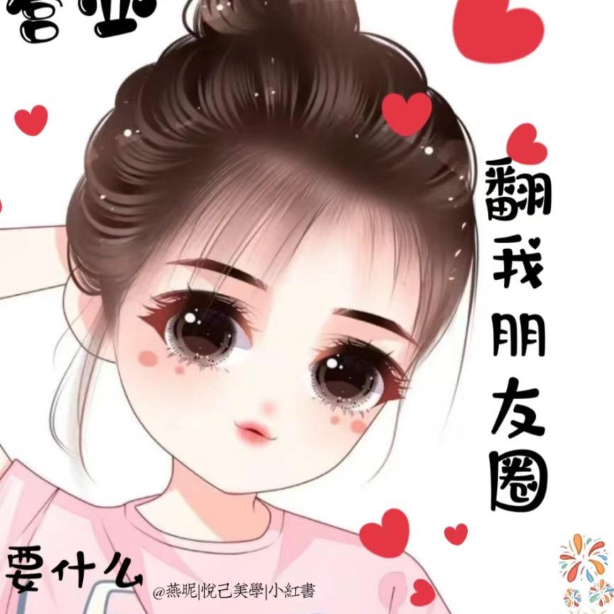球球服饰
