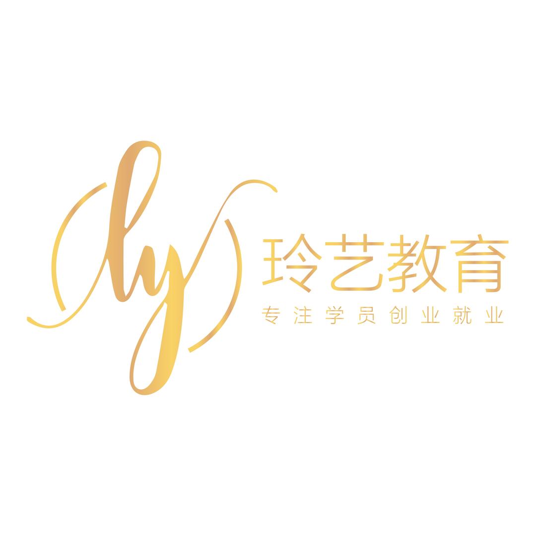 百色玲艺美学@5