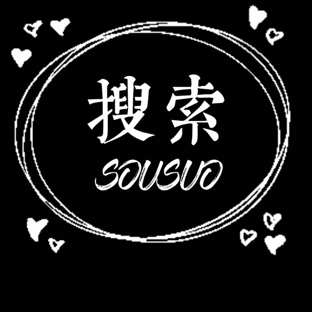 古田搜索女装店