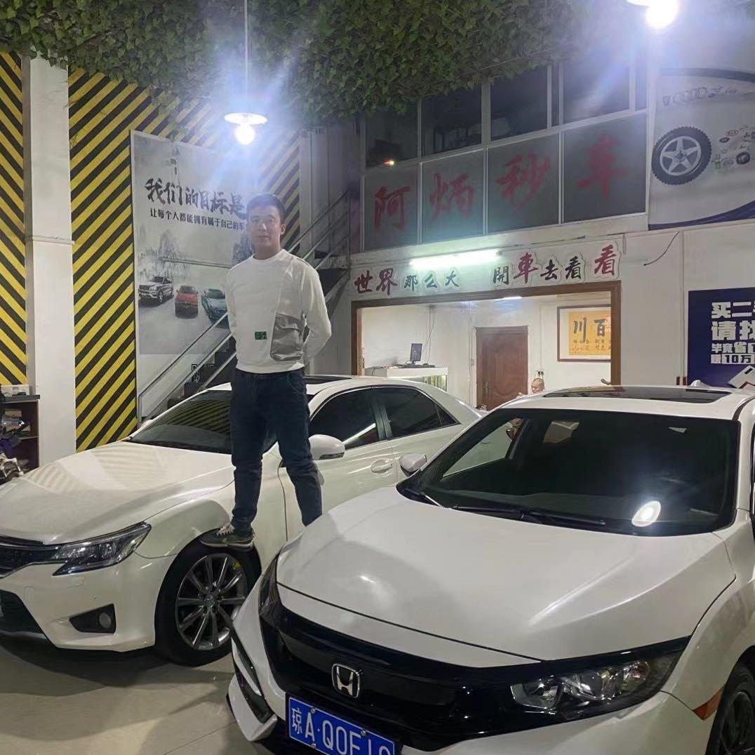 阿炳秒车