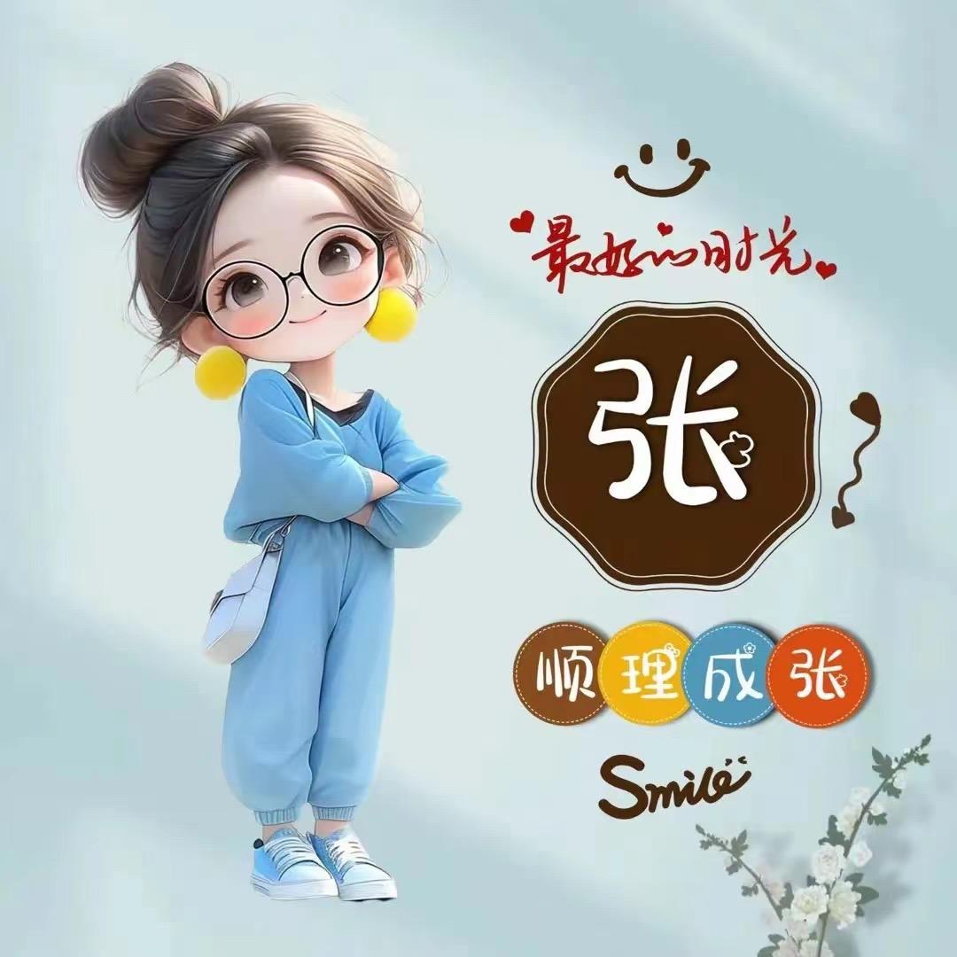手机用户73207288100