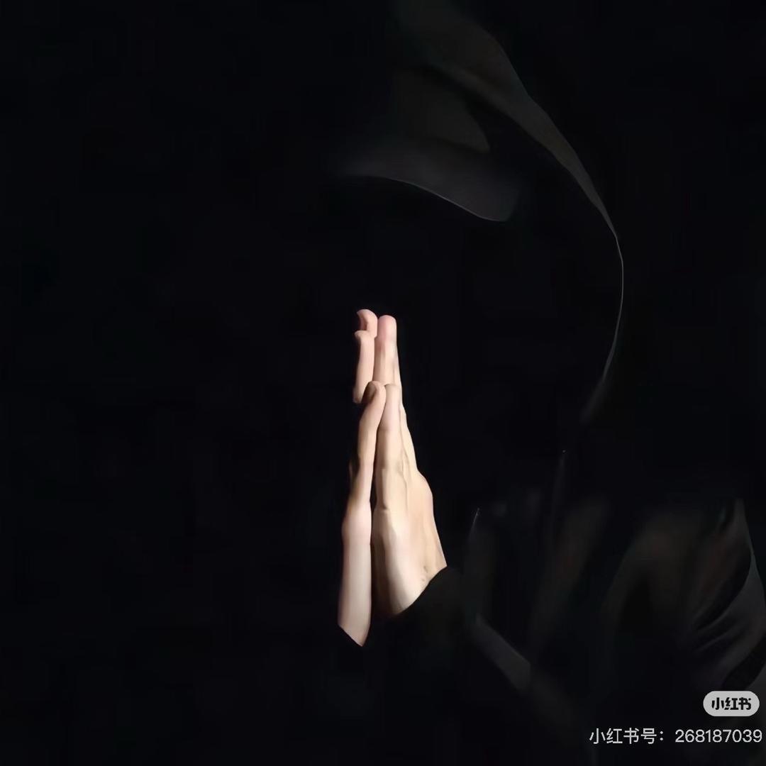 不太神秘了