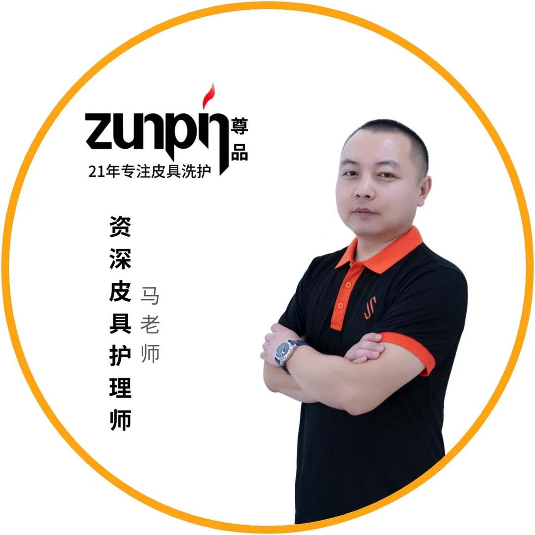 奢客家居洗护清洁用品