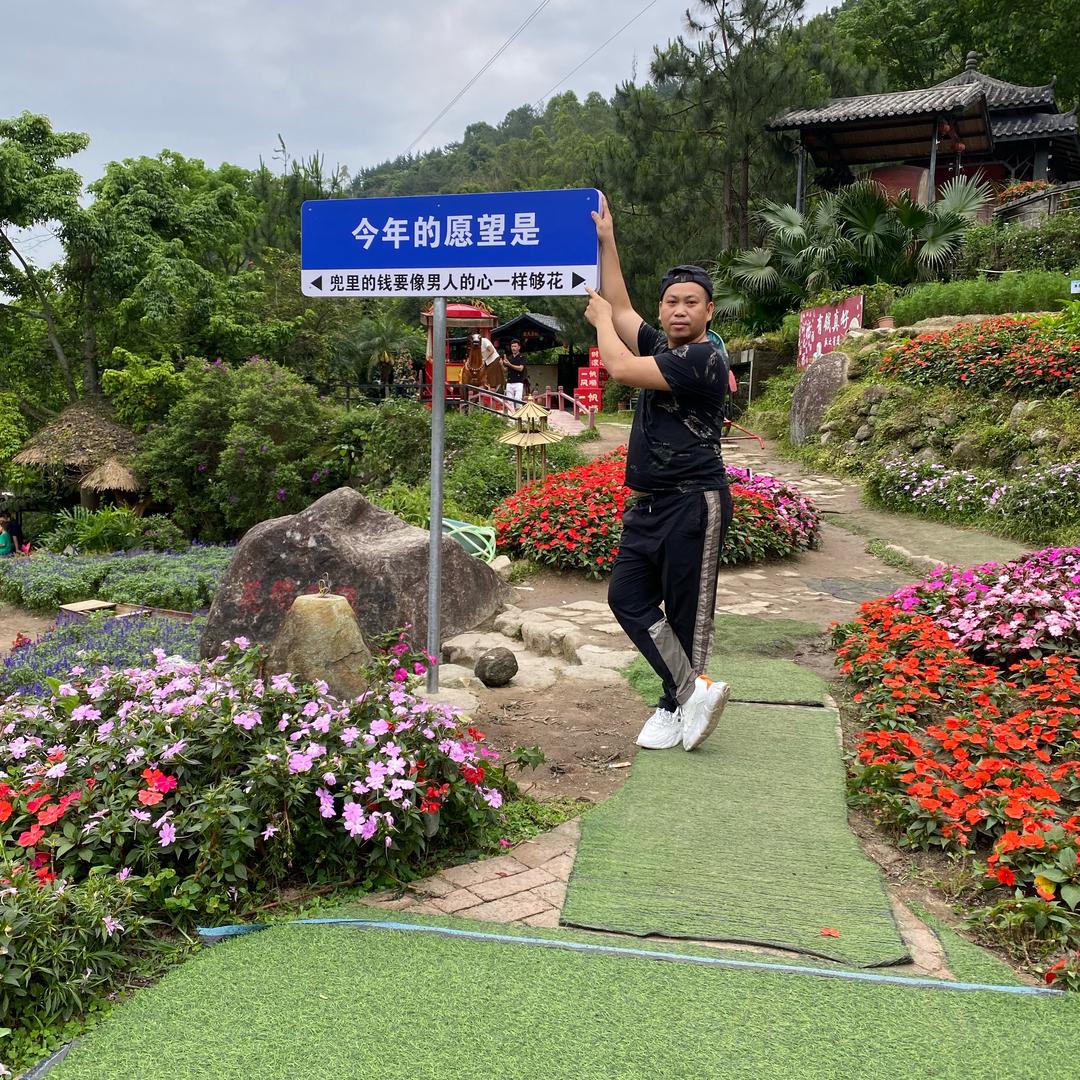 根二