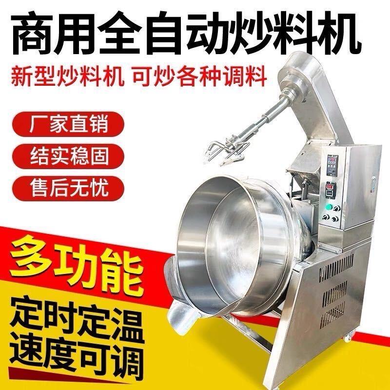 福建亿豪食品机械