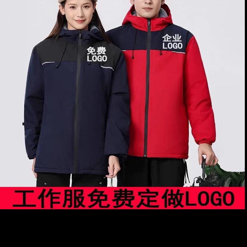 开封冲锋衣 广告衫 工作服 礼品定制厂家