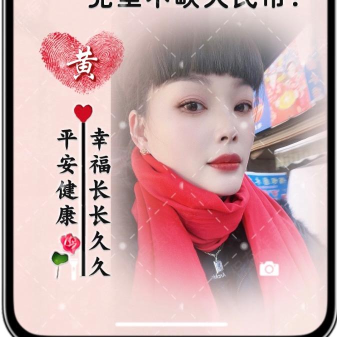 ༊🌺ꦿ꯭随心💓꧔ꦿ᭄💞