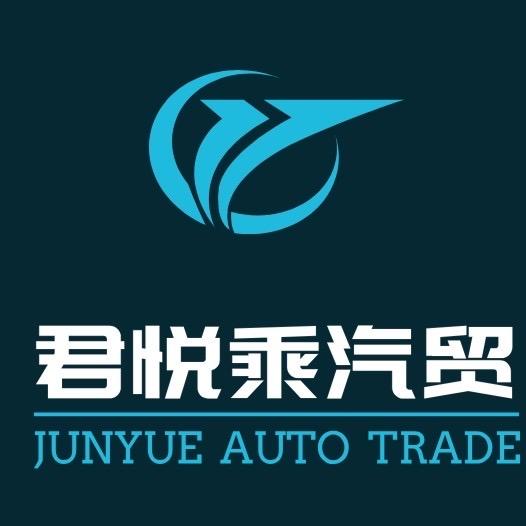 凤冈君悦乘汽贸