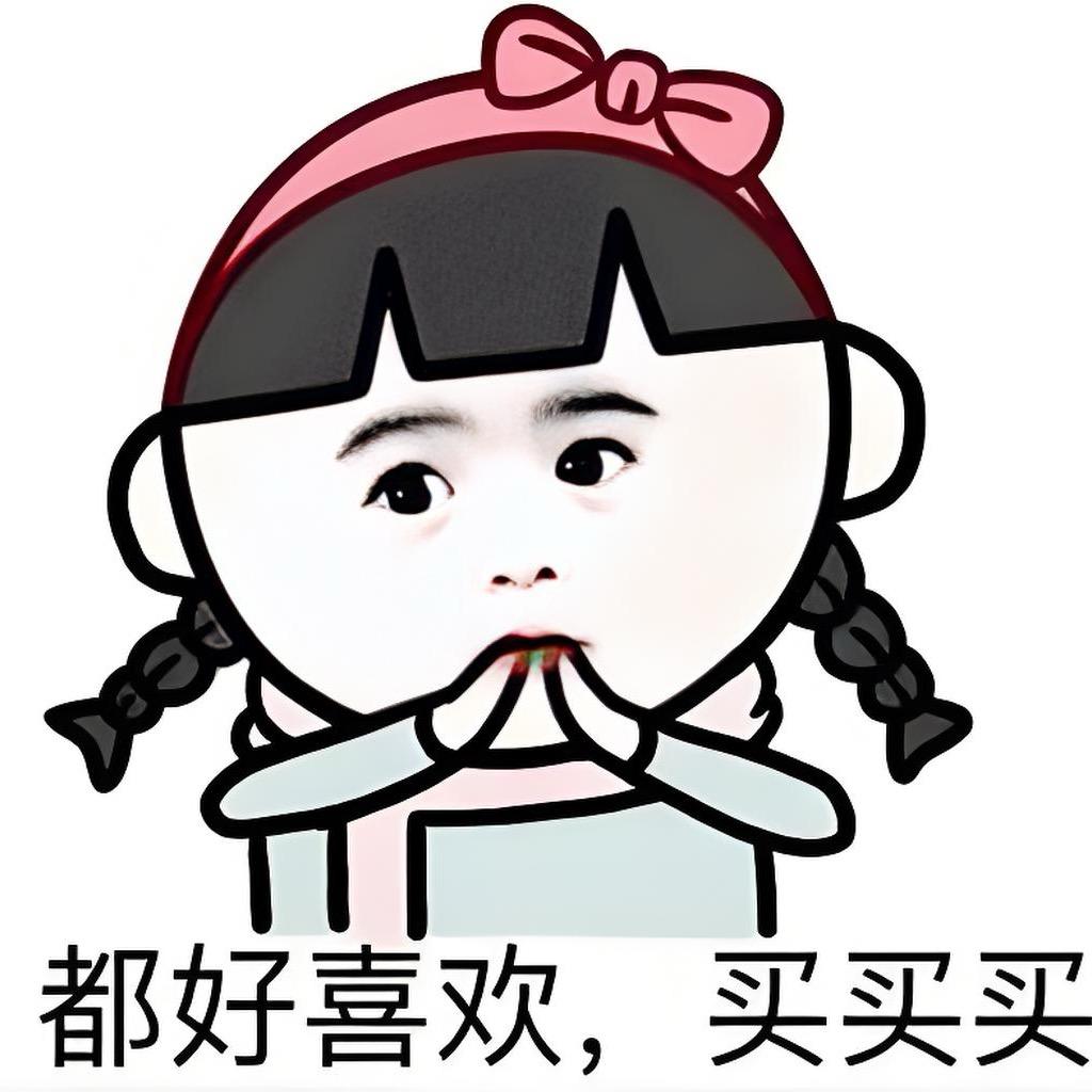 妳已陌生头像