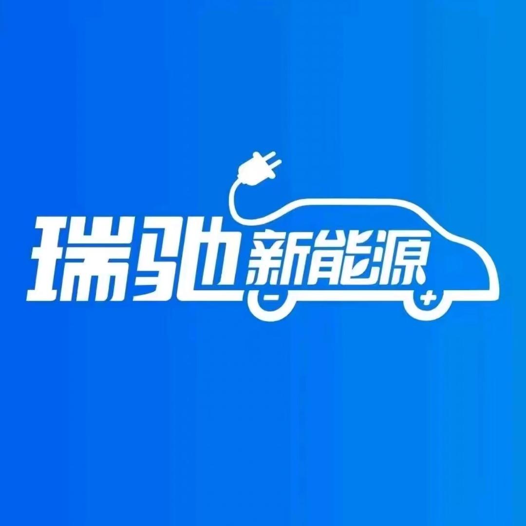 瑞驰河南君蓝销售交付中心