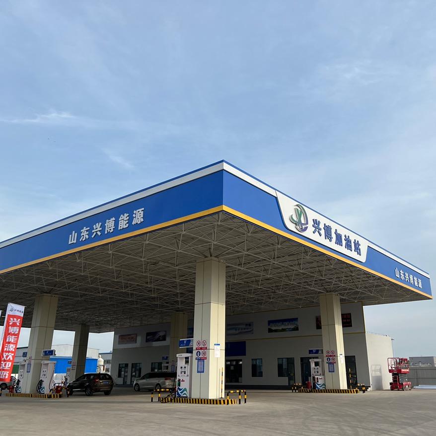 山东兴博能源