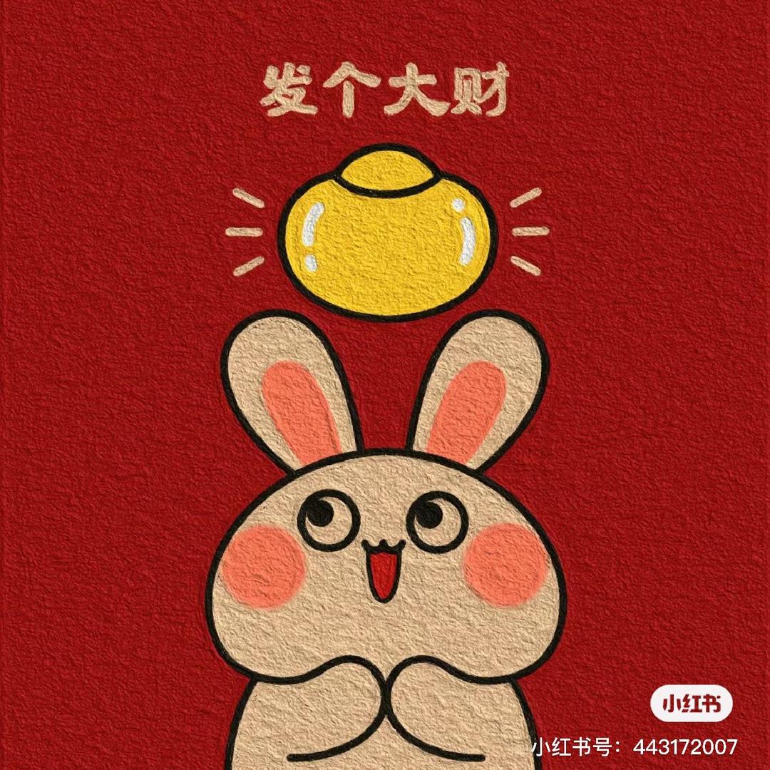 元宝🌸🍭🍀
