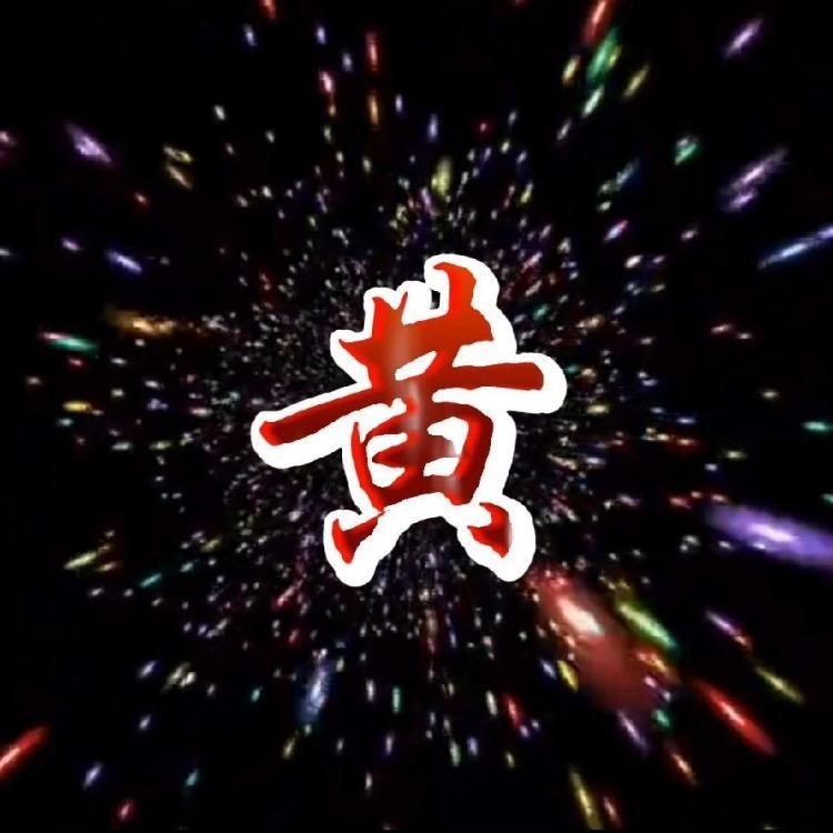 回收、甲醇、乙醇、混合醇、